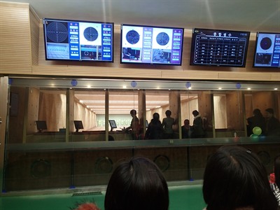 Firing Range